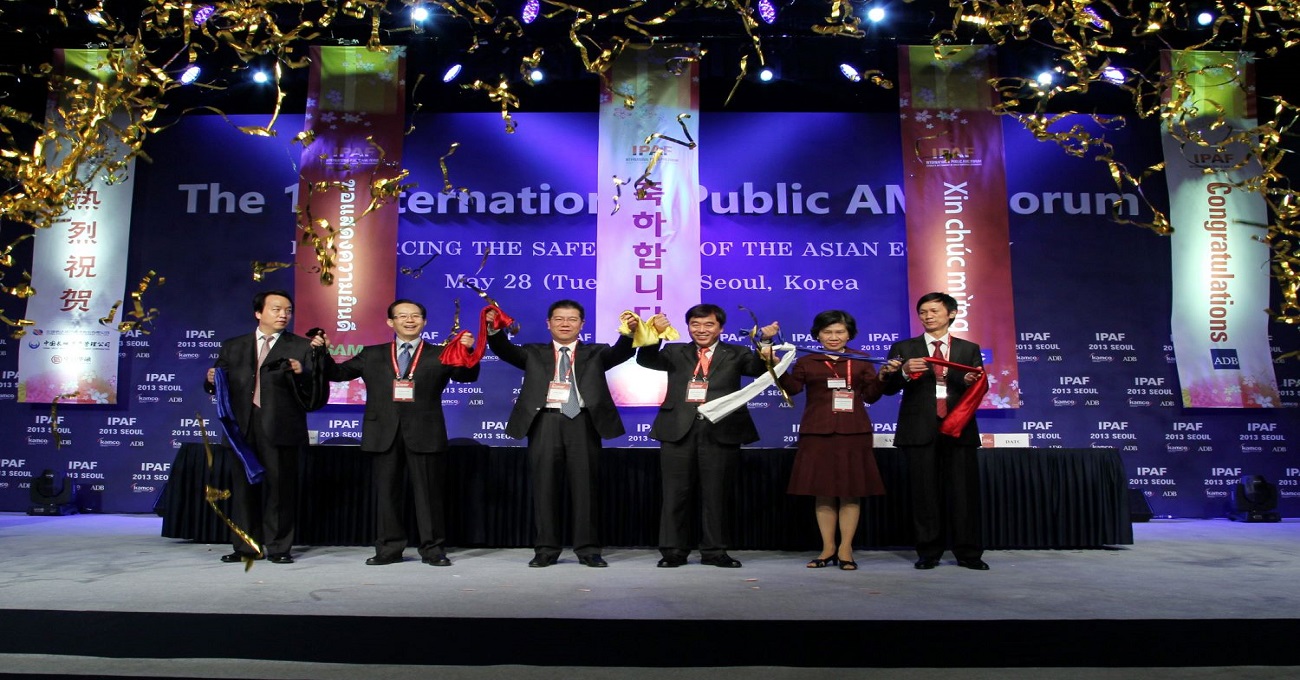 The 1st Summit and Conference, IMG15